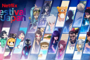 【悲報】日本のNetflixランキングがアニメまみれに！　１つだけおかしいと話題に