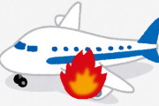 中国旅客機　エンジン発火
