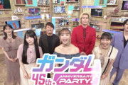 【8/4】本日のももクロ情報！ももいろインフラーZ！ももフラ+！れに｢ガンダム特番｣出演！ハピクロ！ももクロパンチ！ももクロくらぶ！