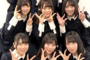 【乃木坂46 5期生】日テレ『新・乃木坂スター誕生!』、初回は中西アルノ・岡本姫奈抜きで放送