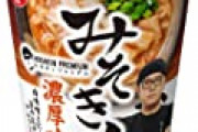 【パズドラ】みそきんドラゴンとメタルみそきん実装しろよ