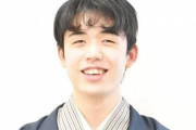 【速報】藤井聡太くん、竜王獲得で史上初の10代四冠達成！羽生善治九段の記録を28年ぶりに更新