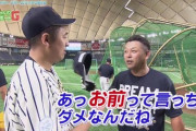 【中日】選手会から球団へ抗議文　今オフ契約交渉における加藤代表の言動に強く抗議と記載