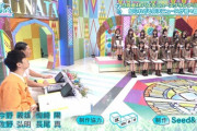 【日向坂46】次回『ひなあい』アイツのニュースが気になる。