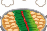【画像】もつ鍋作るよ～♪