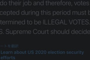 Twitter社さん、トランプのツイートに対してリプ不可・RT不可・いいね不可・共有不可の刑を執行