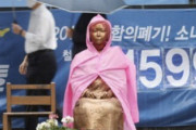 【聯合ニュース】　韓国慰安婦支援団体の挺対協　正義連に統合後も存続し補助金受給で物議　　二重取りとの指摘も