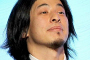 【超悲報】大学時代のひろゆきｗｗｗｗｗｗｗｗｗｗｗｗ