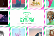 【話題】LINE MUSIC  瑛人「香水」、月間ランキング・BGMランキング1位に！！！