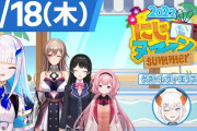 【にじヌーン】木曜日はインターネットおもしろライバーが勢揃い　「いっつも嘘っぽいのに全部本当な委員長のぶっとびエピソード」「皇女と学級委員長と女騎士とクソガキってすごいな」【にじさんじ】