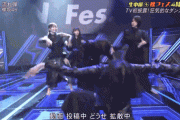 【悲報】櫻坂46さんのダンス、なぜか叩かれまくってしまう