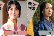 【画像】来年の浜辺美波さんと吉岡里帆さん