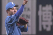日ハム水野の三塁守備、上手くね？