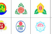 【韓国】校章に赤い丸があれば日の丸？ 全北の学校に日帝残滓多数
