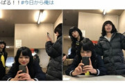 橋本環奈、『今日から俺は！！』三人娘オフショット公開に「かわいいが渋滞」と絶賛の声