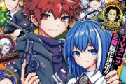 【悲報】「週刊少年ジャンプ」、ワンピースが2週連続休載で看板漫画がいなくなってしまう・・・