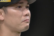 【巨人】菅野と坂本、泣く…