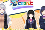 【公式番組】新番組！『ツキイチ！にじさんじ』放送決定！！【にじさんじ】