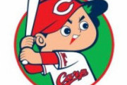 広島が3年連続優勝からBクラスに落ちた理由ｗｗｗ