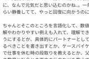 【謎】女性「妊娠出産は交通事故並みのダメージがある」医者「そんなことない」