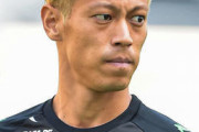 ボタフォゴ本田圭佑さん、出場免除w