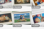 【メルカリ画像】ジブリの書籍を切り抜き、額縁に入れて高額売買→株式会社スタジオジブリ「潰します」