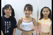 【画像】２０年前の女性アイドルさん、ブスまみれｗｗｗｗｗｗｗｗｗｗ