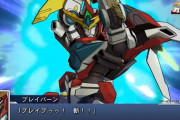 【スパロボDD】『勇気爆発バーンブレイバーン』が期間限定参戦が決定！！！