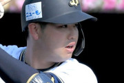 オリックス育成の山中尭之外野手が現役引退　本人からの申し入れを球団が受理と発表　今季ウエスタンで打率・２６０、４本塁打
