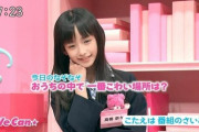 女子小学生「おうちの中で1番怖いところはどこだ？❤」