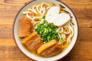 「沖縄そば」っていう日本一美味しい料理知ってる？