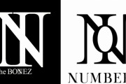 元キンプリ平野紫耀、神宮寺勇太、岸優太が結成した新グループ・Number_iのロゴが人気バンド・TheBONEZのものと酷似で盗作疑惑が浮上