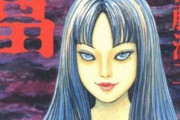 【恐怖注意】大物ホラー漫画家・伊藤潤二さん「コロナ終息を祈って『アマビエ』描きました」　→　ガチで怖すぎてネット民が阿鼻叫喚した画像がこちら・・・(((((( ；ﾟДﾟ)))))