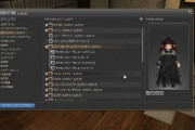 【FF14】6.1実装の神機能「幻想試着(オンラインストア販売品の試着)」の実機映像が公開！新おしゃれ着「ヒップストリート」装備もポロリ！