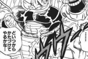 【緊急】ドラゴンボールのナッパ、強すぎるｗｗｗｗｗｗｗｗ