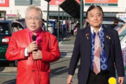 高須院長などが行った大村知事リコール署名で大量の不正疑惑、悪質と判断されれば刑事告発も