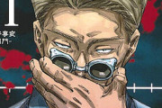 【悲報】ジャンプ漫画『呪術廻戦』のナナミン、ガチのマジでヤバいことになる！！【凄い】