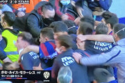 【速報】久保出場のマジョルカさん、最下位のレバンテ相手に逝くｗｗｗｗｗｗｗｗ