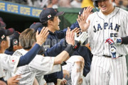 【WBC】日本がガチで強すぎて草！！チェコのアマチュア相手に完勝、準々決勝進出に王手！　村上もついにヒット！！