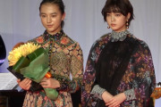 平手友梨奈がプレゼンターを務めた「日刊スポーツ映画大賞」新人賞を受賞した女優の清原果耶さん、2021年春放送のNHK朝ドラ「おかえりモネ」ヒロインに