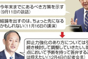 【口実ができる❓】東大教授「”敵基地攻撃能力”を宣言すれば…」