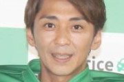 【悲報】元SMAP森くん、とんでもないタイミングで返信してしまう