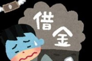 食品業者だけど今月末で倒産決定して人生詰んだｗｗｗ