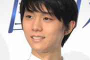 《なんちゅう男じゃ》羽生結弦の離婚発表に「バイオリニスト妻」の故郷では残念がる声