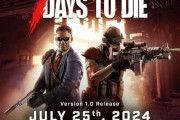 【朗報】『7 Days to Die』正式版、PS5版だけCERO審査の為に延期へ！