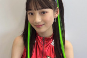 杉山結菜がほぼ中山夏月姫w