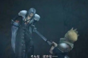 【FF7R】ウェポンぶったぎる刀で刺されてるのに逆に投げ返したクラウドさんのパワーの謎