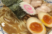 ラーメンの『煮玉子トッピング（100円）』←お前らコレ惰性で頼んでない？