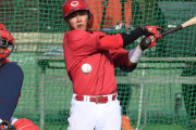 カープ久保、ポスト龍馬のダークホース！山田哲人と合同自主トレ「トリプルスリーが目標」