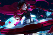「RWBY 氷雪帝国」1話感想 国内外のファンから新生RWBY好評！知る人ぞ知る3DCG作品が上質なアクションで魅せる日本版アニメに模様替え！！